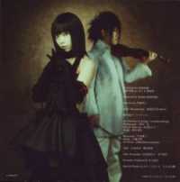 photo of Yousei Teikoku
